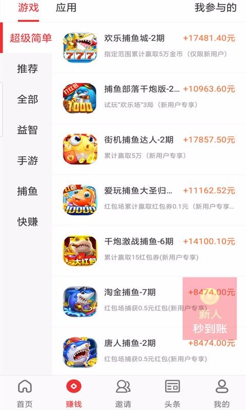 汦app_汦 v2.1.6 ֻ