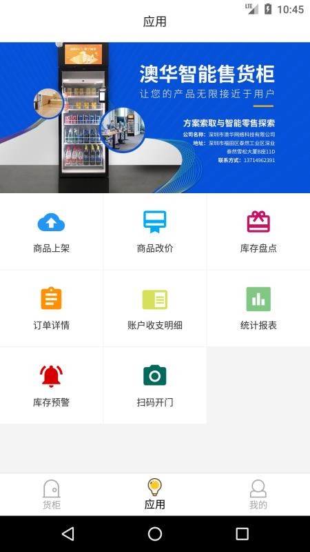 ۻ̼Ұapp_ۻ̼Ұ v1.2.15 ׿