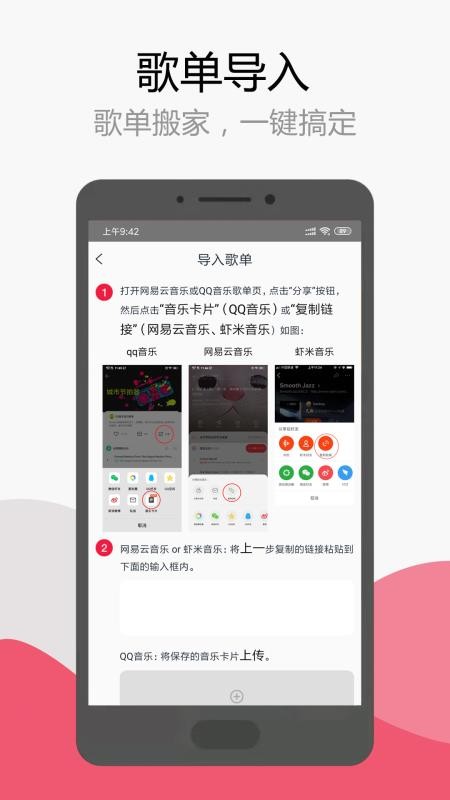 app_ v1.2.1 ֻ