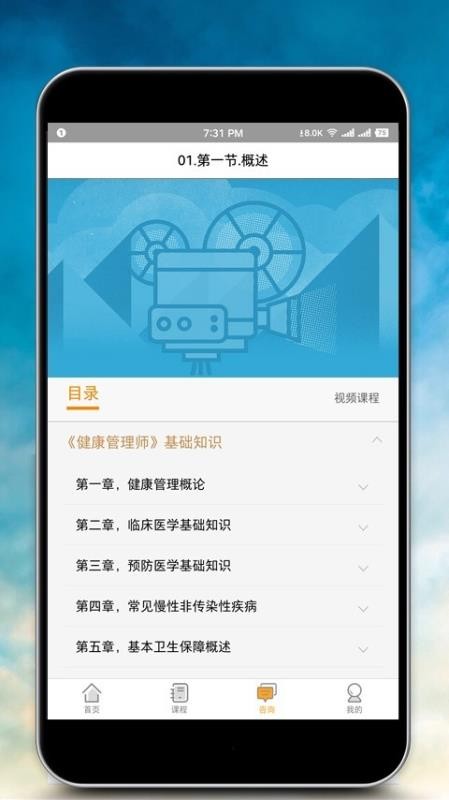 ʦapp_ʦ v1.1.2 ׿