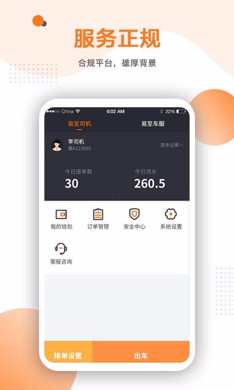 app_ v1.8.8 ֻ
