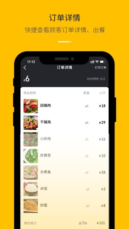 ̼app_̼ v3.1.2 ׿