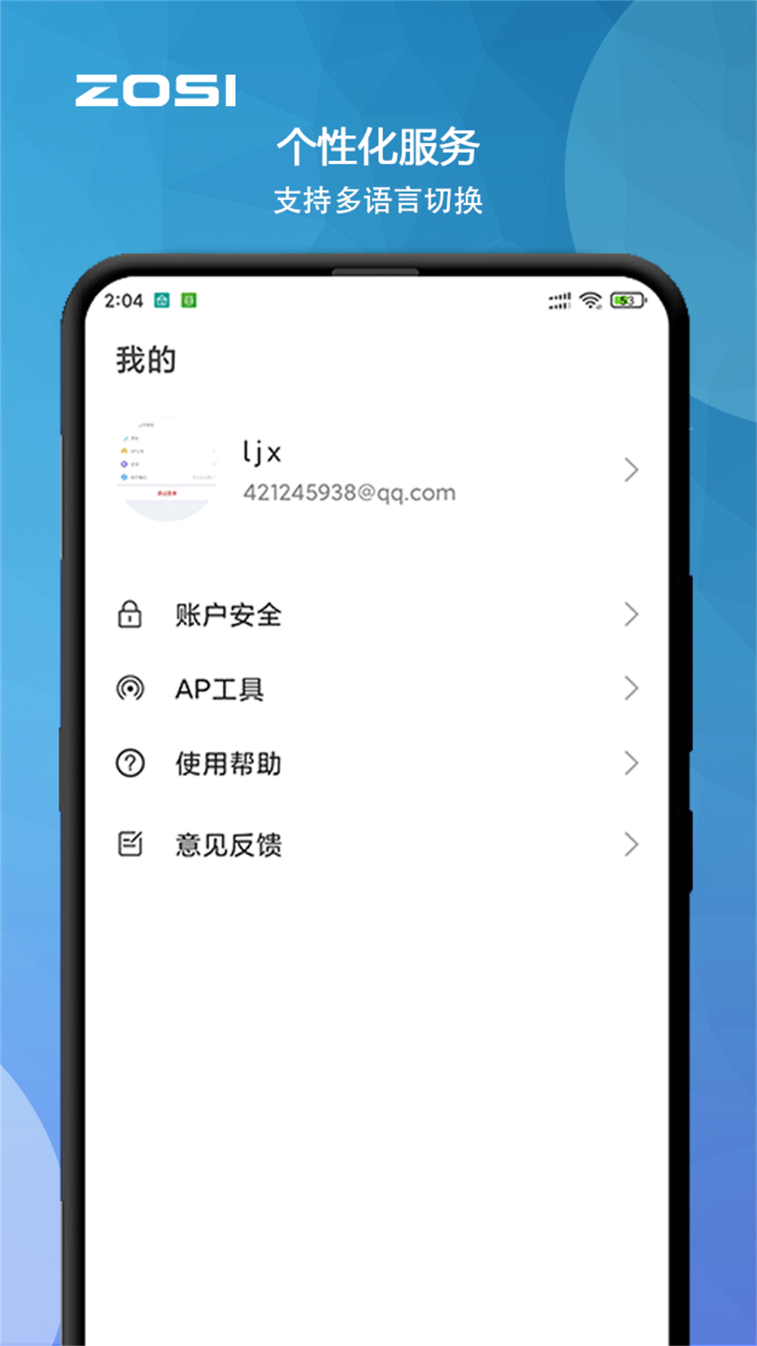 app_ v2.2.2.1 ֻ