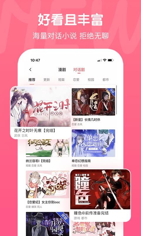 app_ v5.2.1 ֻ