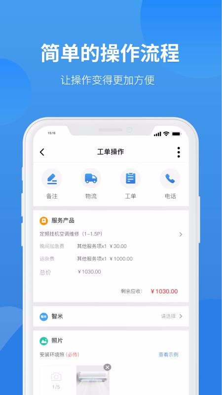 ľapp_ľ v1.2.8 ׿