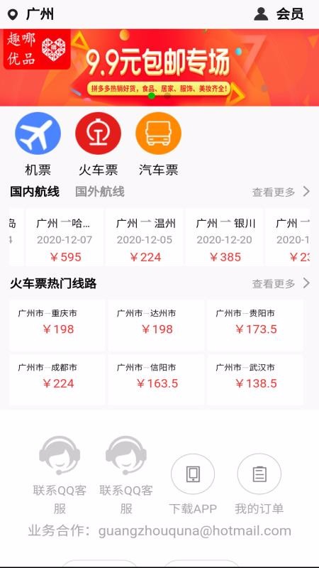 ҳapp_ҳ v1.0.1 ֻ