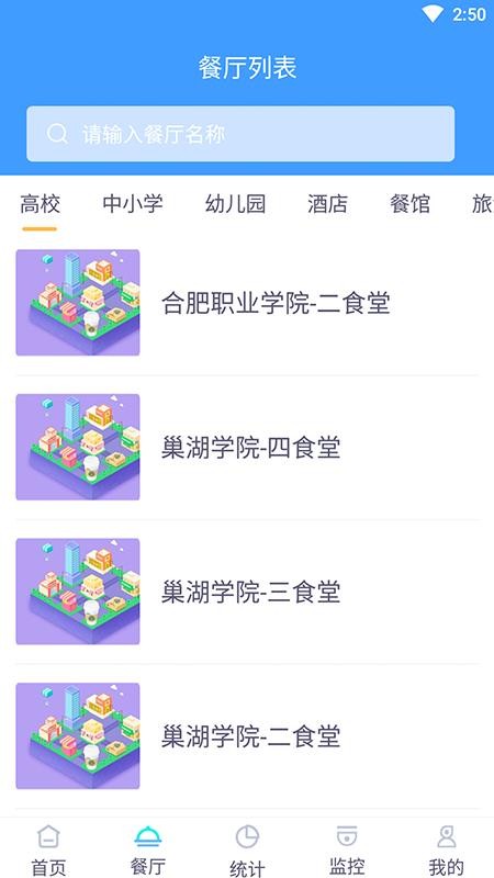 ǻۼapp_ǻۼ v1.0 ׿