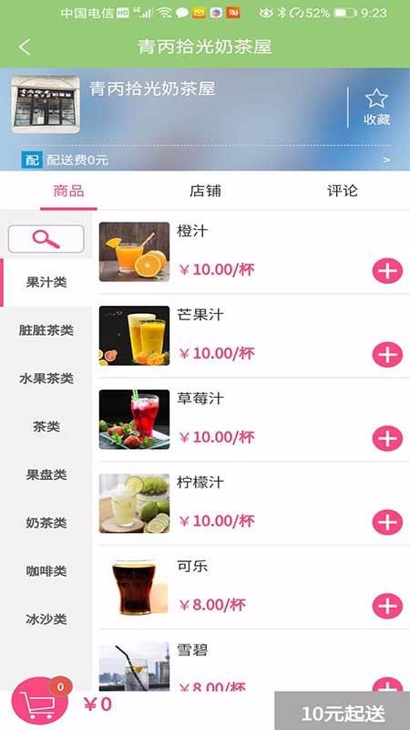 ŷapp_ŷ v1.0.13 ֻ