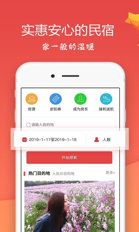 app_ v3.2.3 ֻ