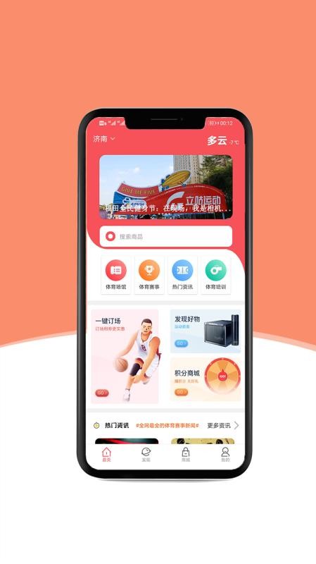 ñapp_ñ v1.0 ׿