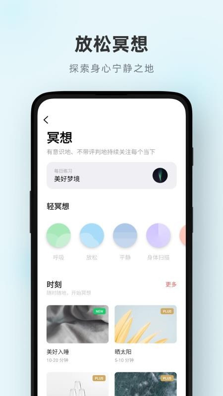 ϫapp_ϫ v3.6.0 ֻ