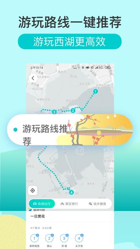 app_ v1.3.7 ֻ
