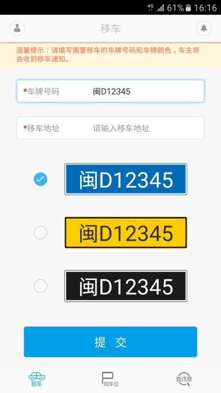 iλapp_iλ v2.5.4 ׿