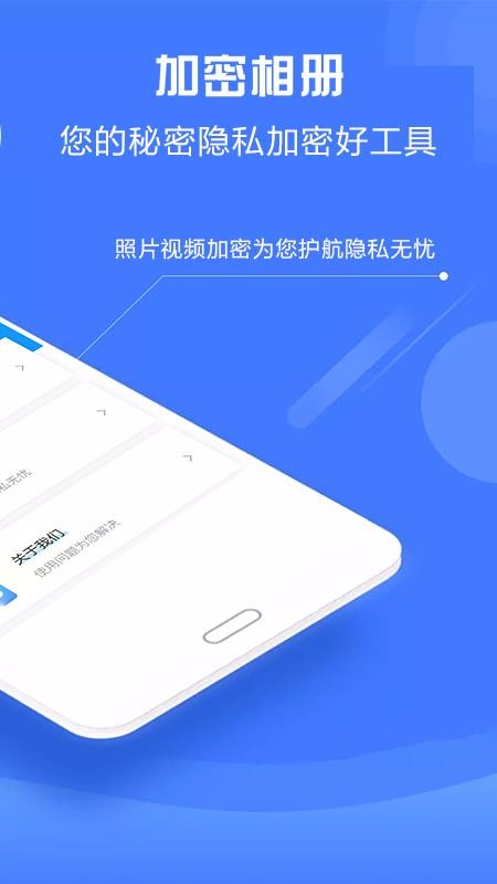 app_ v4.7.2 ֻ