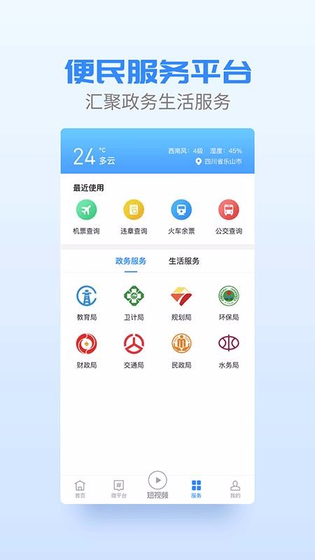 ͨapp_ͨ v1.0.0 ֻ