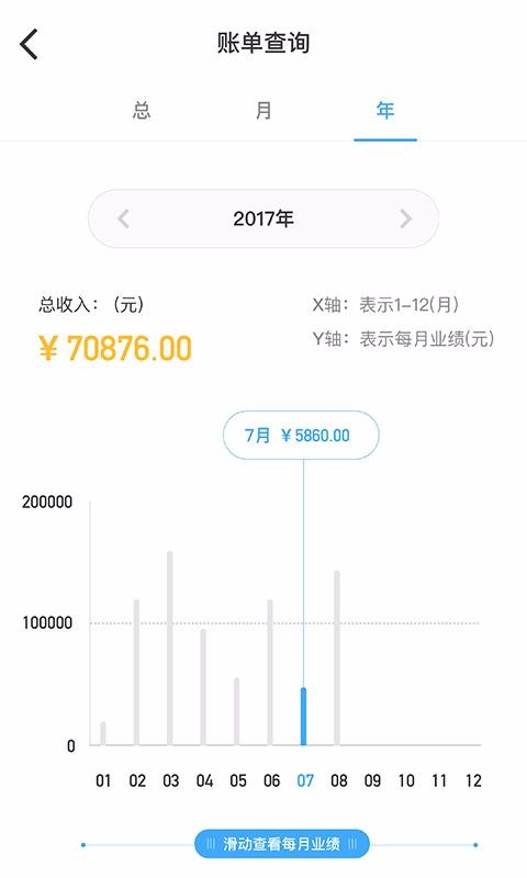 ʦapp_ʦ v2.6.6 ׿