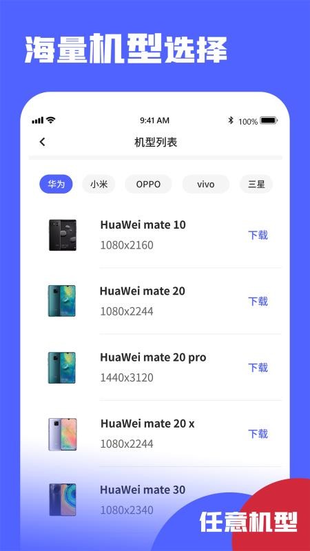 app_ v1.0.0 ֻ