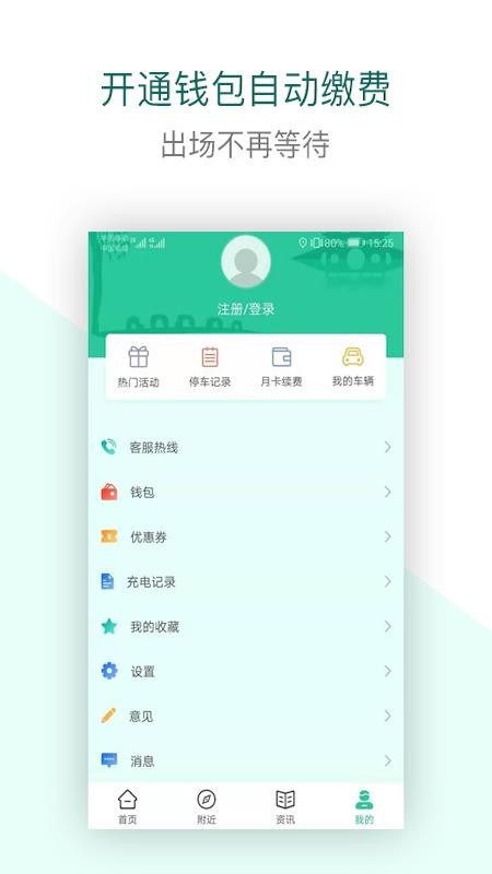 app_ v1.4.9 ׿