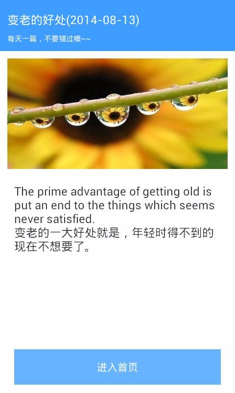 Ӣȫapp_Ӣȫ v3.0 ֻ