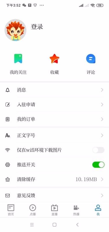ͷapp_ͷ v3.03.02 ֻ