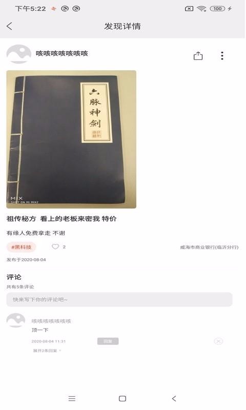 ̯app_̯ v1.2.0 ׿