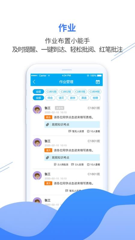 ڹǻ۽app_ڹǻ۽ v4.1.6 ׿
