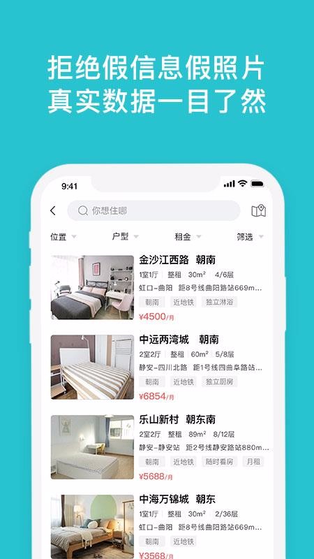 ȫסapp_ȫס v2.0.5 ֻ