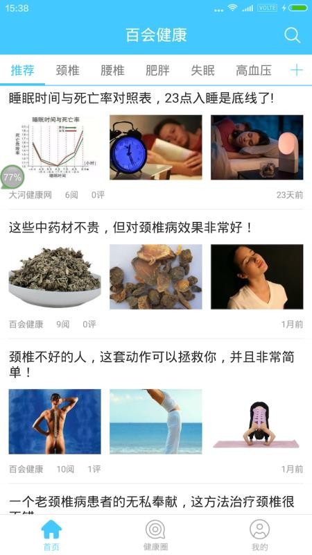 ٻὡapp_ٻὡ v1.1.2 ׿