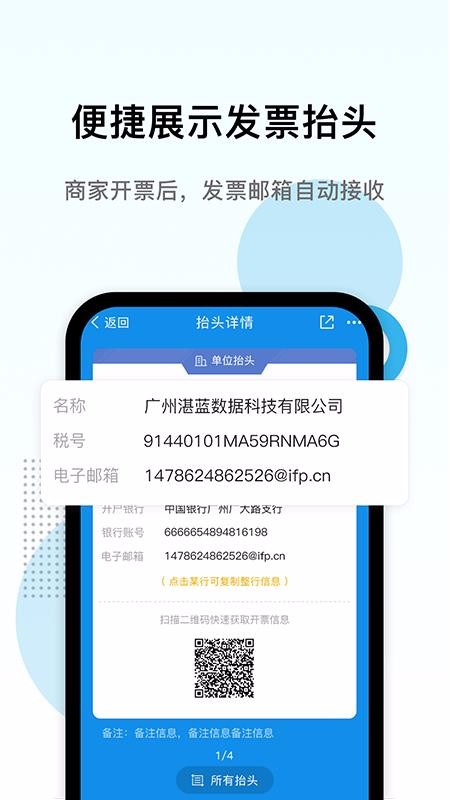 ӷƱӡapp_ӷƱӡ v1.1.3 ׿