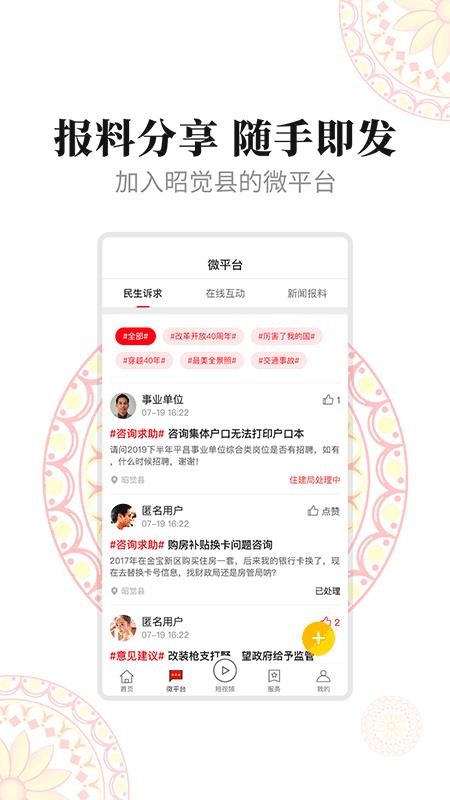 ͶѾapp_ͶѾ v1.2.1 ׿