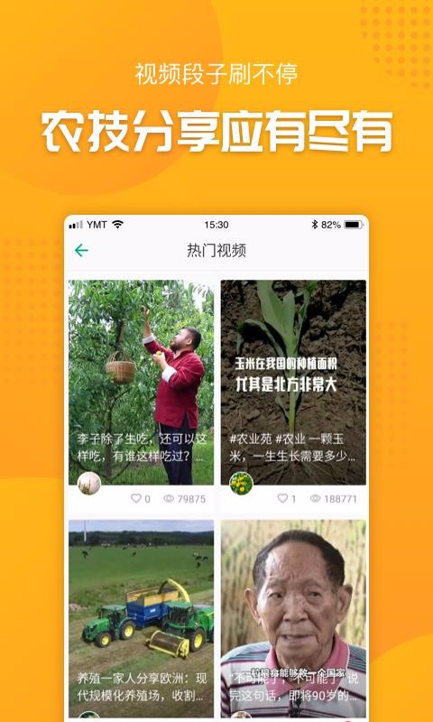 ţapp_ţ v3.02.50 ֻ