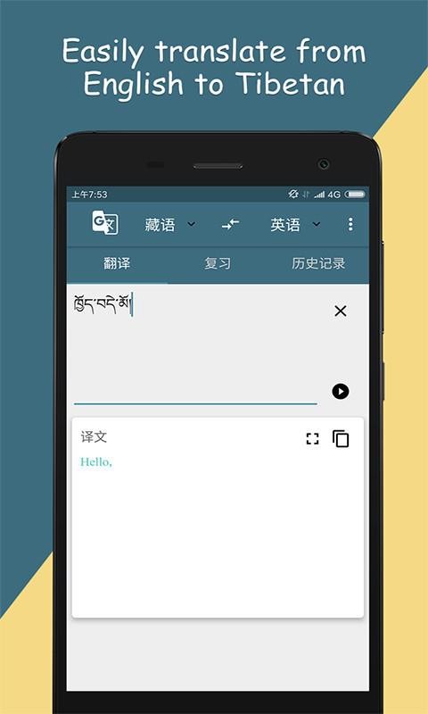 Ӣapp_Ӣ v2.50.1 ׿