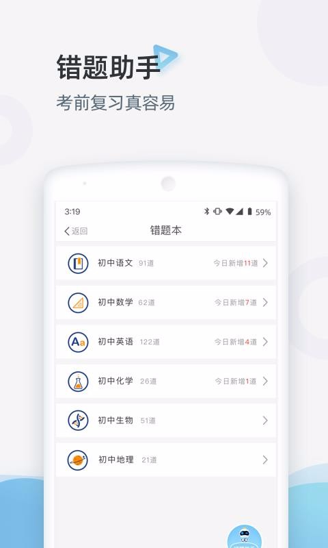 ͥapp_ͥ v3.3.24 ׿