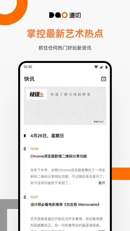 ߶app_߶ v1.1.9 ֻ