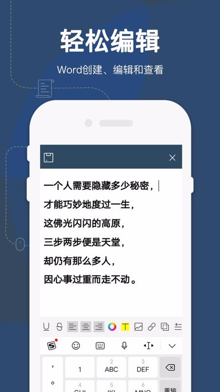 Wordĵapp_Wordĵ v1.1 ׿