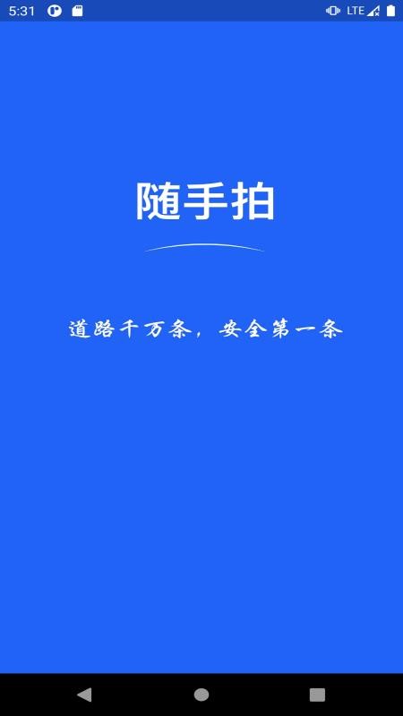 app_ v1.1 ׿
