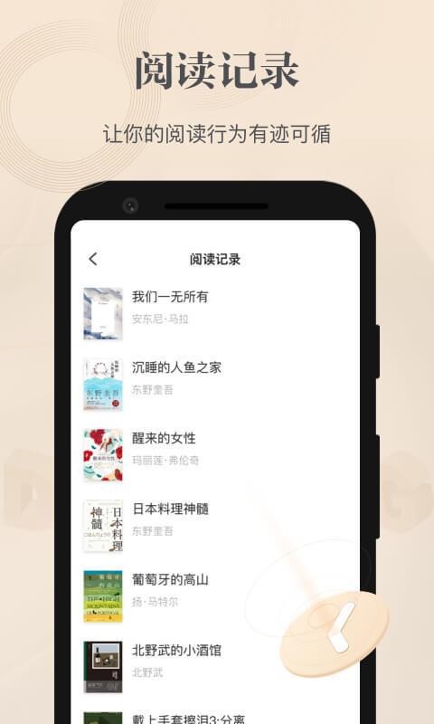 ľѡapp_ľѡ v1.12.1 ׿