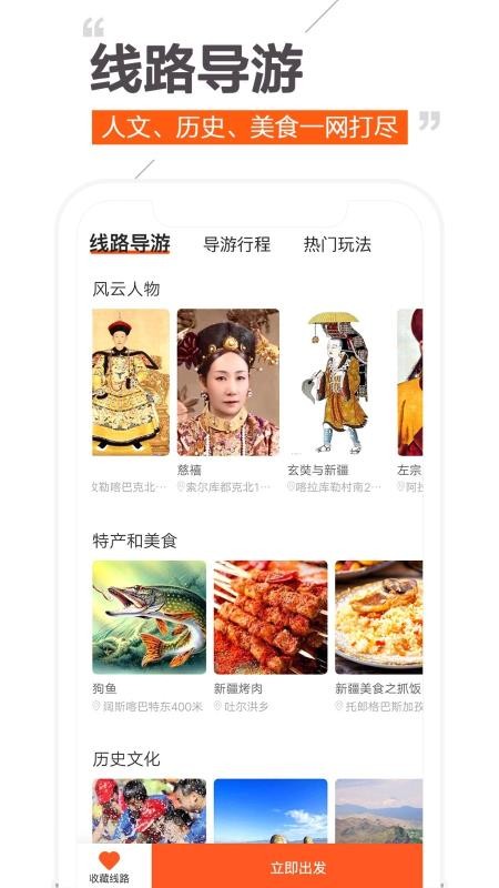 Ȥapp_Ȥ v2.1.0 ֻ