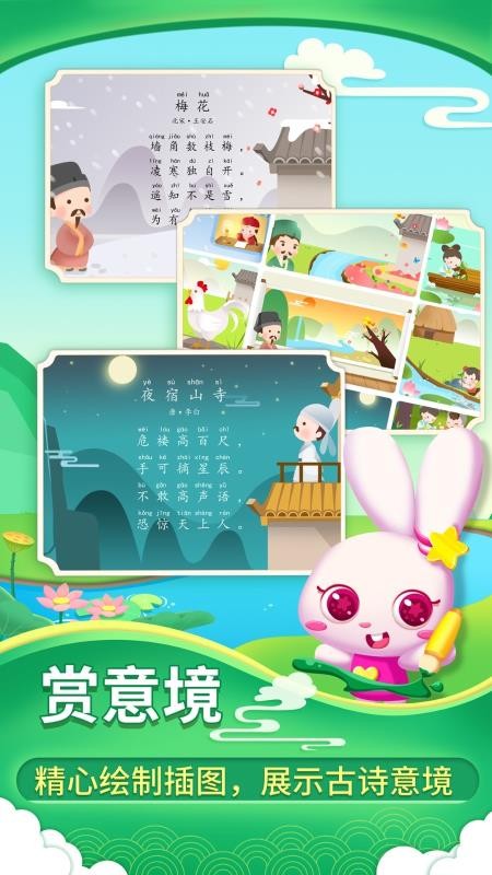 ʫapp_ʫ v1.11.0 ֻ