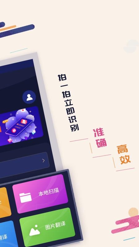 ȫɨʶapp_ȫɨʶ v1.2.8 ׿