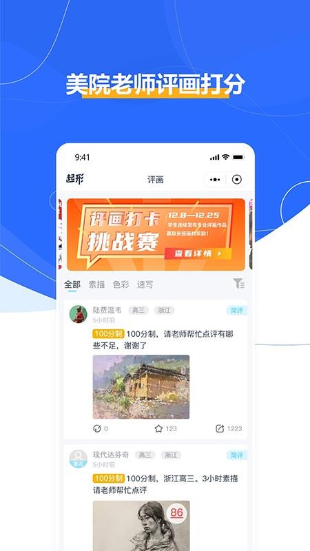 app_ v1.0.1 ֻ