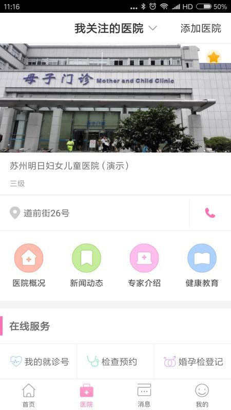 app_ v4.9.7 ֻ