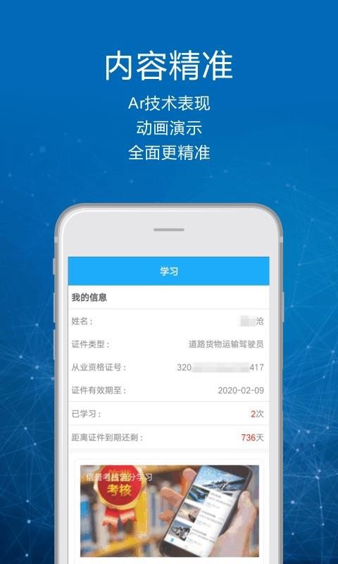 ˾app_˾ v1.6.4 ׿