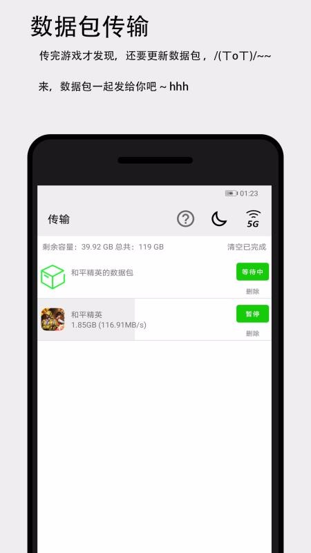 촫app_촫 v3.1.8 ׿