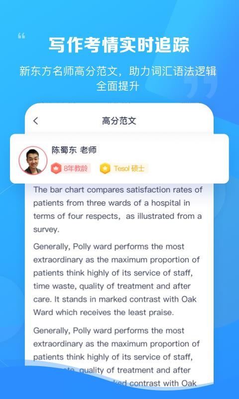 ¶˼Proapp_¶˼Pro v2.1.3 ׿