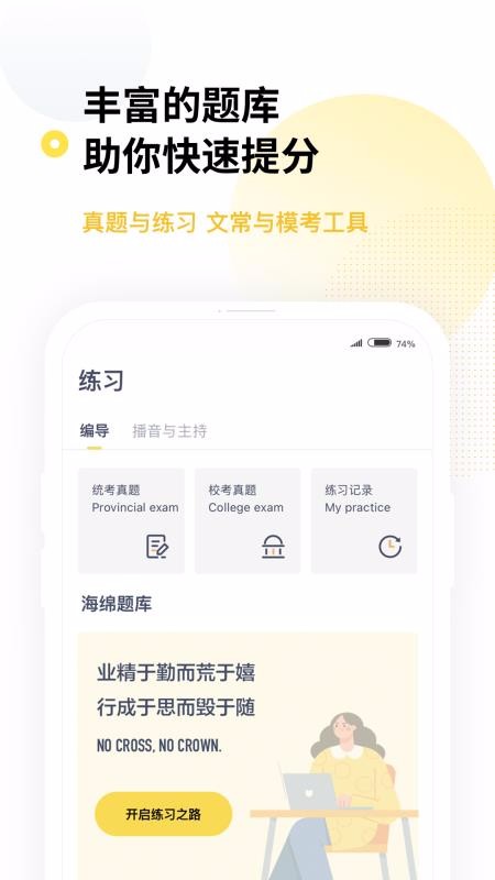 տapp_տ v3.3.0 ׿