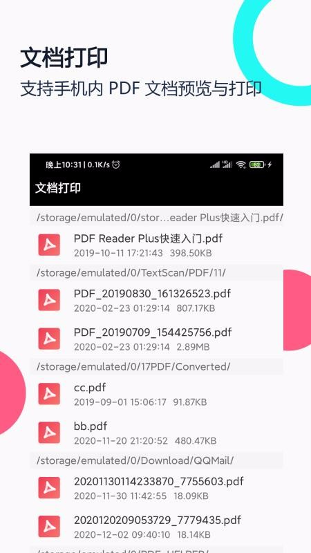 ӡֽȫapp_ӡֽȫ v1.1 ֻ