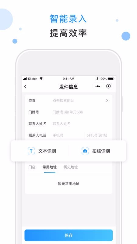 ʱPlusapp_ʱPlus v1.4.1 ׿