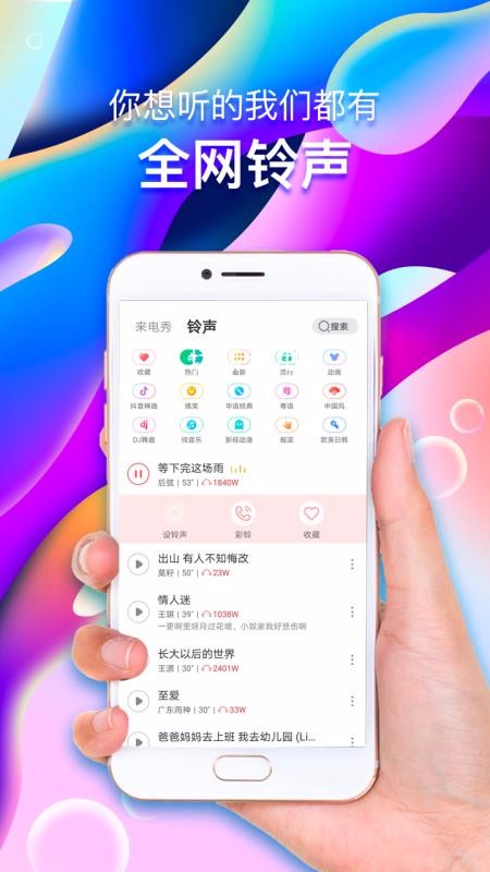 ׬app_׬ v6.7.4.4 ׿