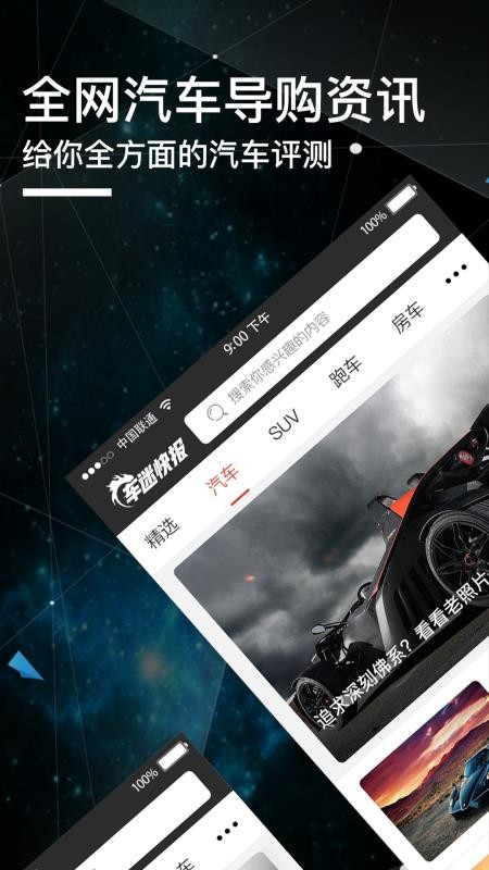Կ챨app_Կ챨 v3.1.0 ֻ